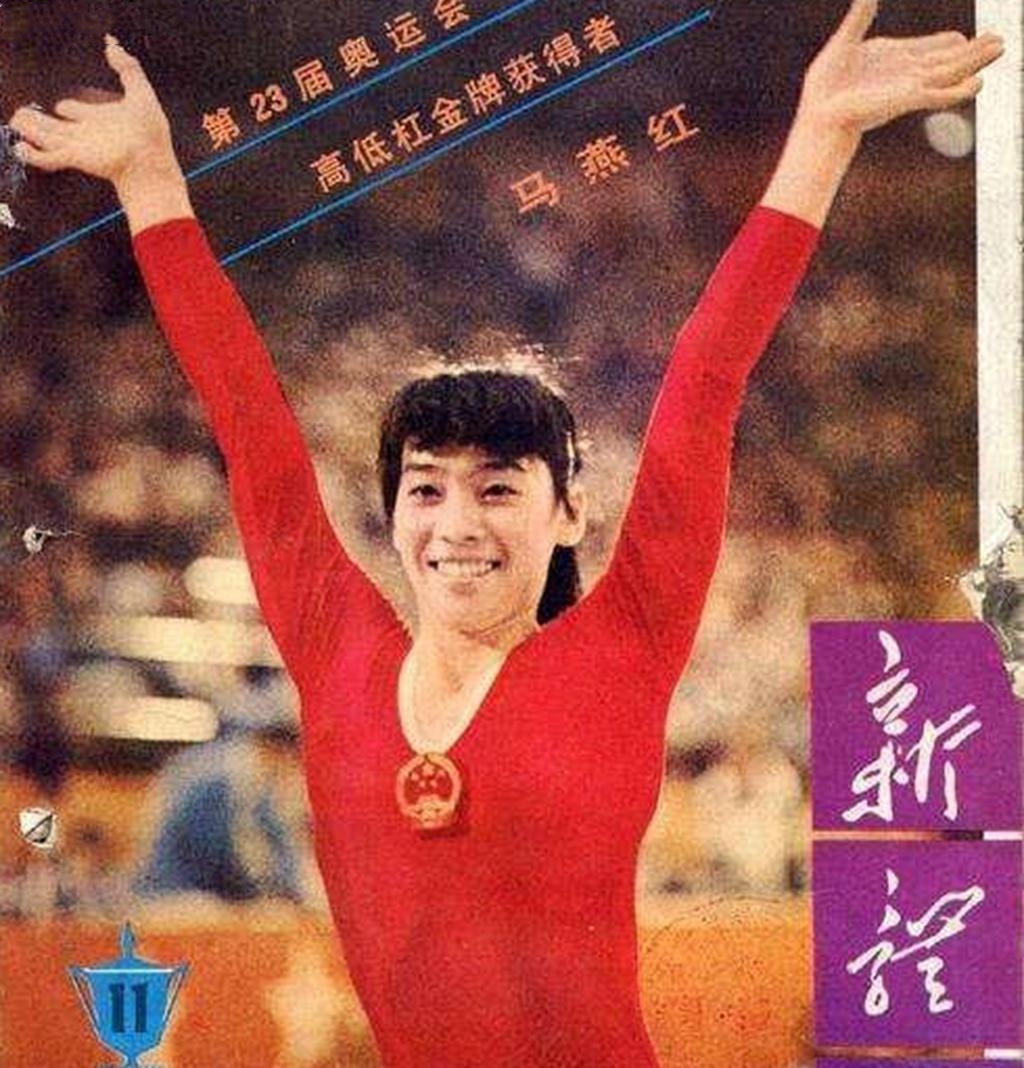 奥运举重冠军女子2008_裁判奥运举重冠军会2008年_2008奥运会举重冠军裁判