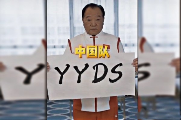 奥运举重冠军女子2008_2008奥运会举重冠军裁判_裁判奥运举重冠军会2008年