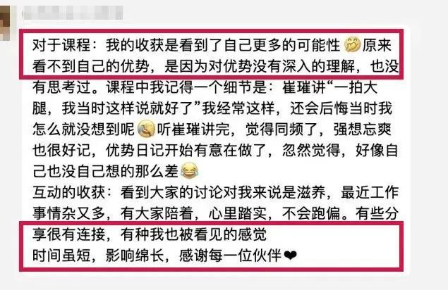 无效化能力_无效生活技能_无技能怎么填写