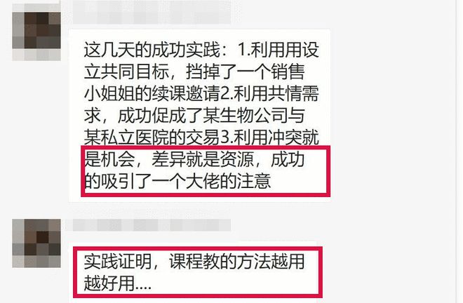 无技能怎么填写_无效化能力_无效生活技能